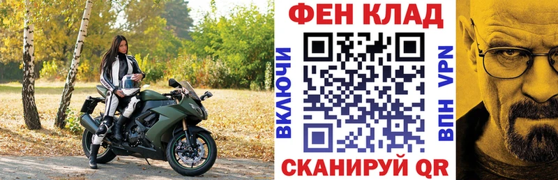 как найти закладки  Бийск  Амфетамин VHQ 