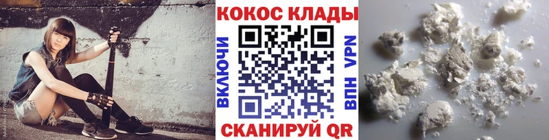 цена наркотик  Бийск  omg онион  КОКАИН VHQ 