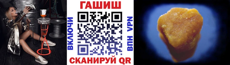 ГАШ Premium  Бийск 