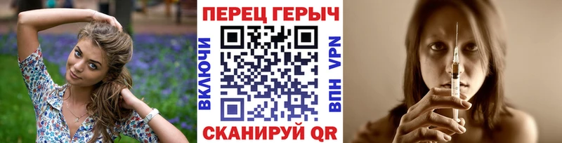 купить   Бийск  Героин белый 