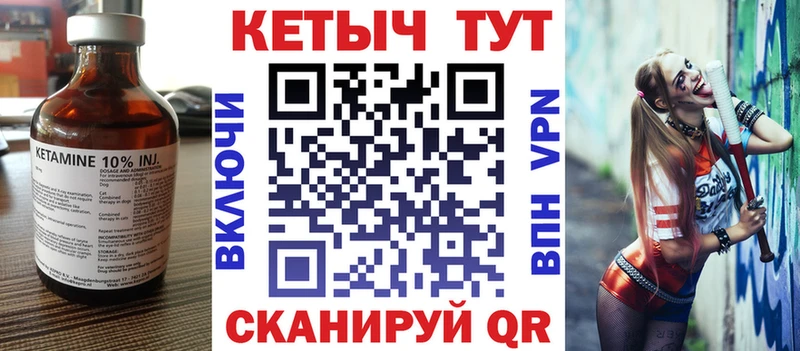 КЕТАМИН ketamine  Бийск 