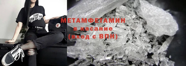 ALPHA-PVP Арсеньев