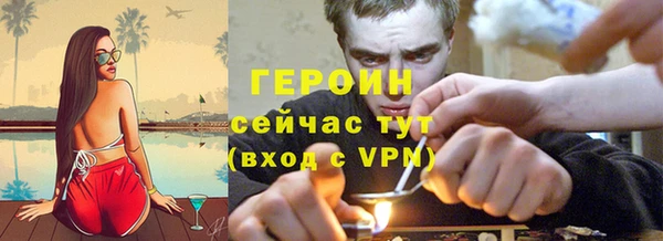 ALPHA-PVP Арсеньев