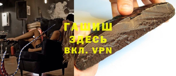 экстази Армянск