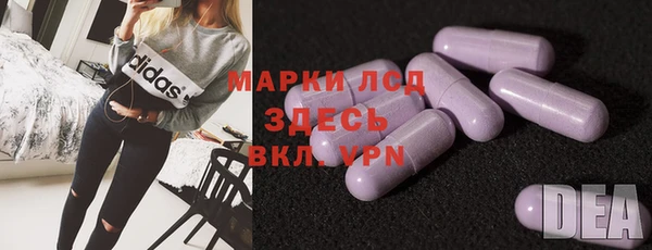 ALPHA-PVP Арсеньев