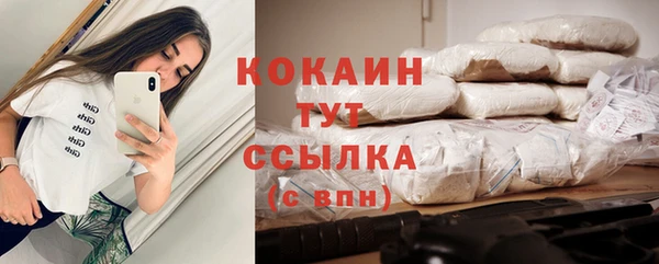 экстази Армянск