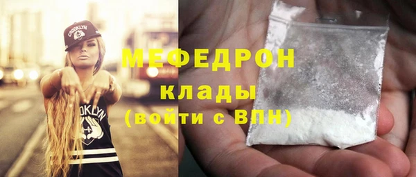 экстази Армянск