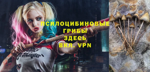 синтетический гашиш Лагань