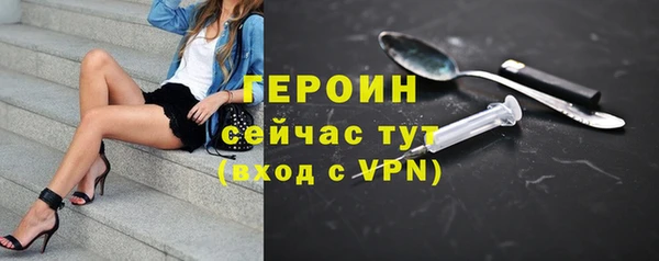 ALPHA-PVP Арсеньев