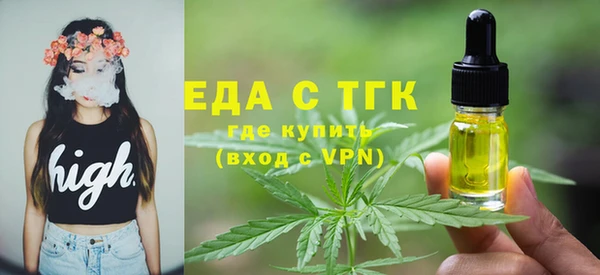 МДМА Лабытнанги
