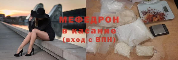 ALPHA-PVP Арсеньев