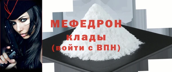 а пвп мука Аркадак
