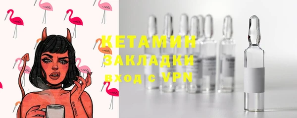 экстази Армянск
