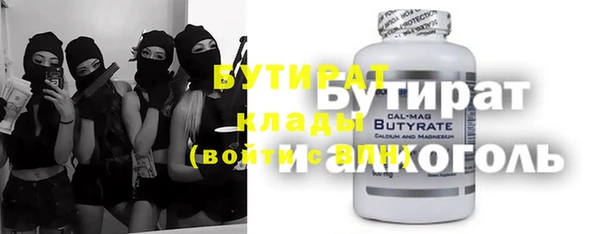 экстази Армянск