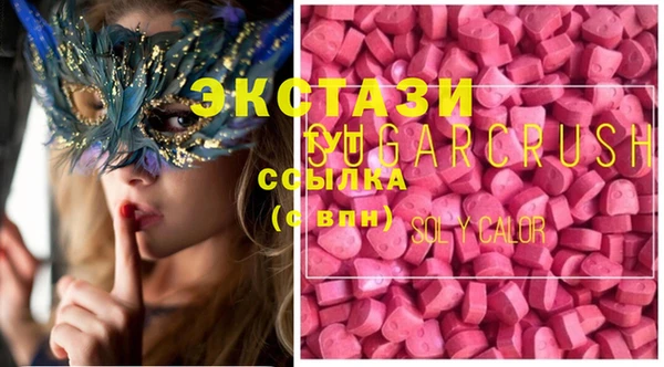экстази Армянск