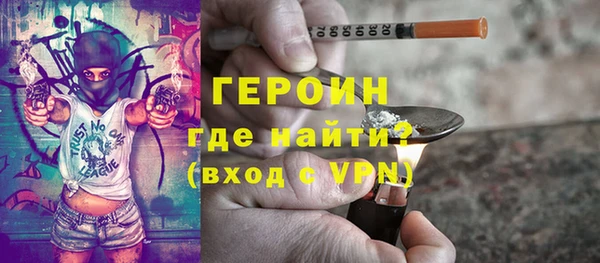 экстази Армянск