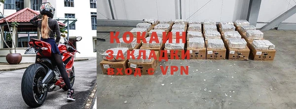 ALPHA-PVP Арсеньев