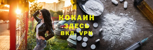 экстази Армянск