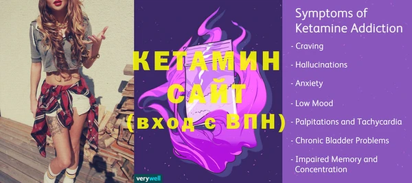 экстази Армянск