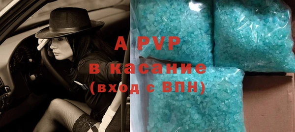 ALPHA-PVP Арсеньев