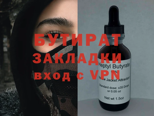 а пвп мука Аркадак