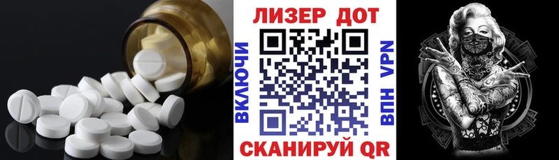 продажа наркотиков Бийск Лсд 25 экстази ecstasy