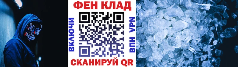 МЕТАМФЕТАМИН Декстрометамфетамин 99.9%  гидра tor  Бийск 