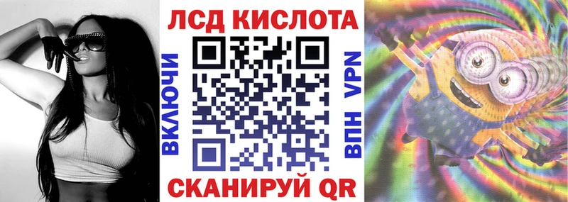 Марки 25I-NBOMe 1500мкг  Бийск 